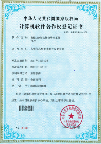 榮譽(yù)證書